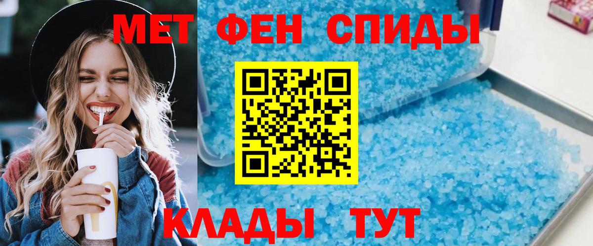 Амфетамин 97%  Вход с VPN  Самара 