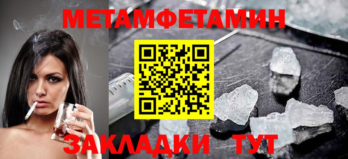 АМФ 98% Самара