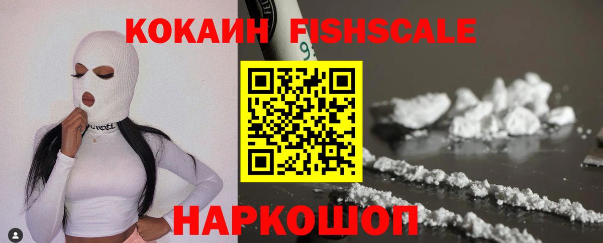 Самара  Кокаин Эквадор  Cocaine Эквадор  Вход с VPN 