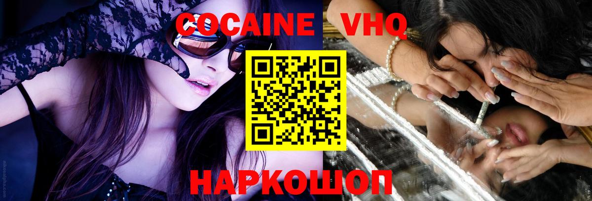 COCAIN Перу Самара