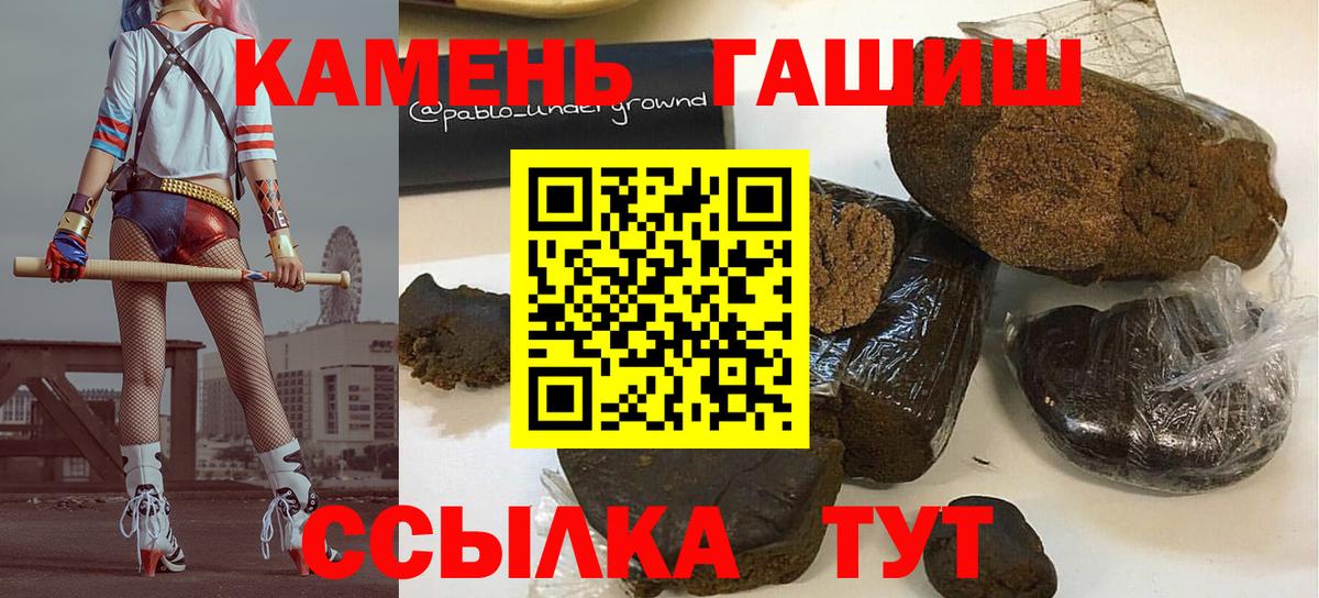 Гашиш AMNESIA HAZE  Вход с VPN  Гашиш гарик  Гашиш  Самара 