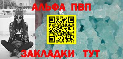 мдпв Аша