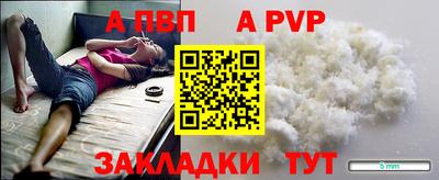 мдпв Аша