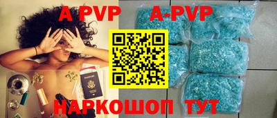мдпв Аша