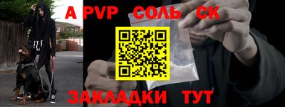 мдпв Аша