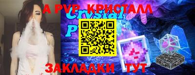 мдпв Аша