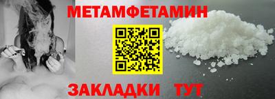 мет Ачхой-Мартан