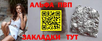 мдпв Аша