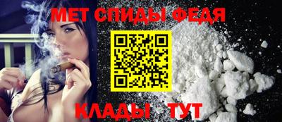 мет Ачхой-Мартан