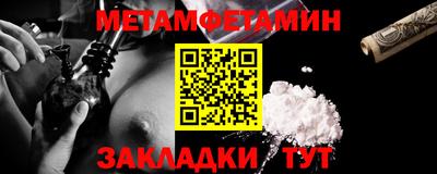 мет Ачхой-Мартан