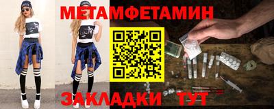 мет Ачхой-Мартан