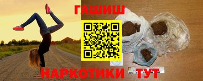 мет Ачхой-Мартан