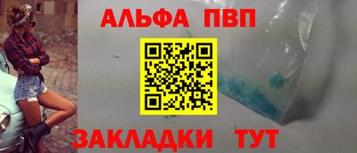 мдпв Аша