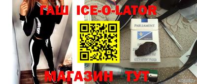 мдпв Аша
