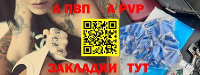 мет Ачхой-Мартан