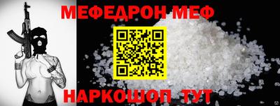 мет Ачхой-Мартан