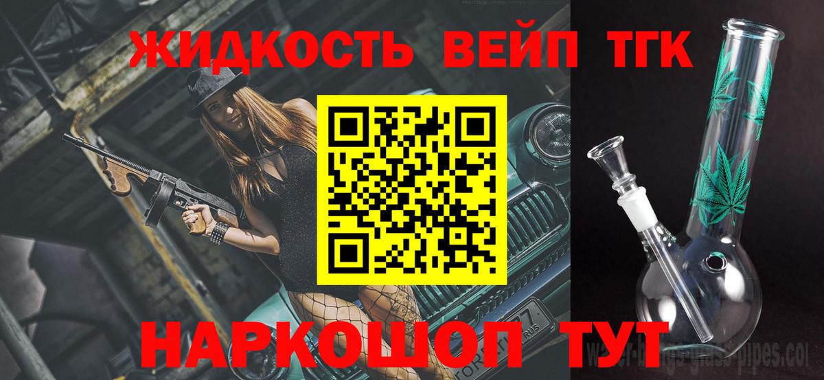 Самара  ТГК Wax  Вход с VPN 