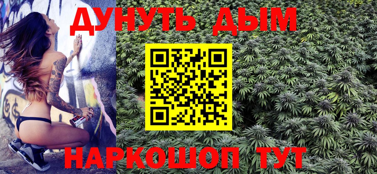 Шишки марихуана White Widow  Вход с VPN  Конопля OG Kush  Самара  МАРИХУАНА VHQ 