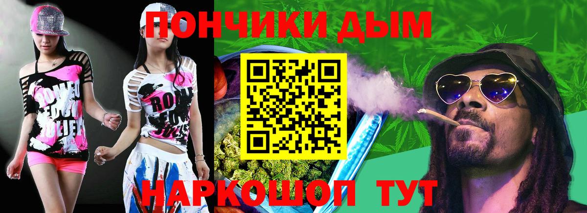 Бошки марихуана SATIVA & INDICA Самара